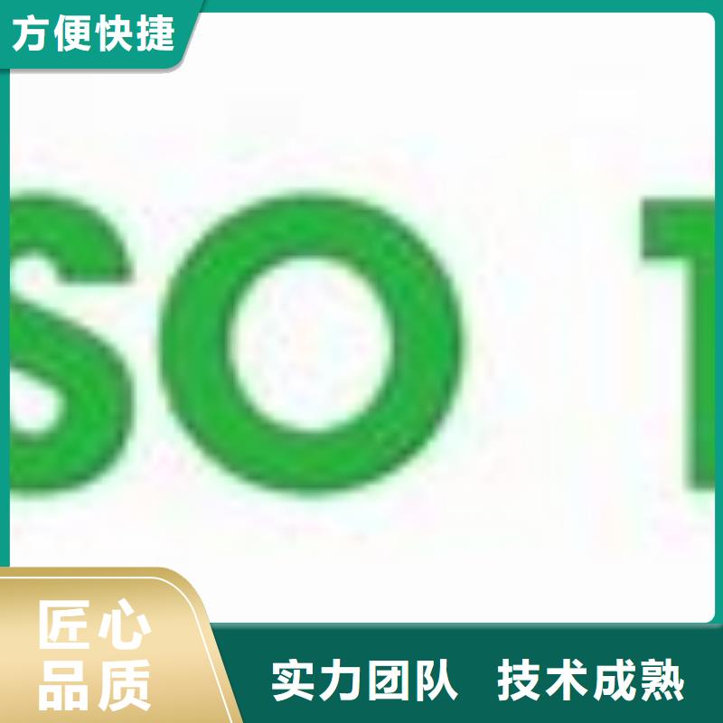 ISO14000认证FSC认证信誉良好