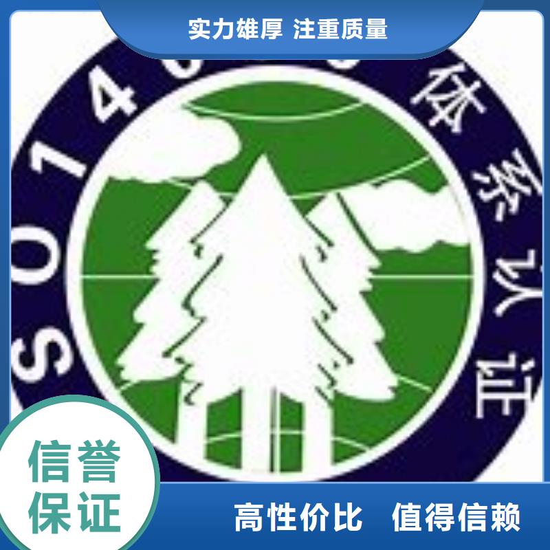 ISO14000认证HACCP认证品质卓越