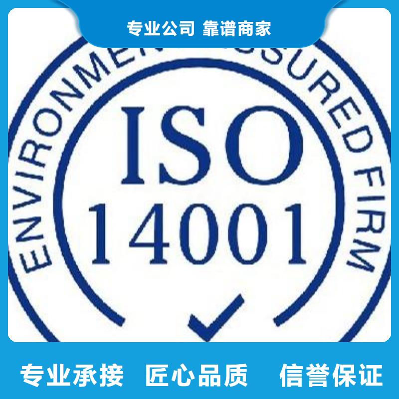 【ISO14000认证FSC认证品质保证】