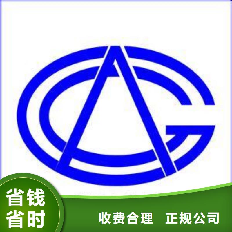 ISO14001认证_AS9100认证品质优