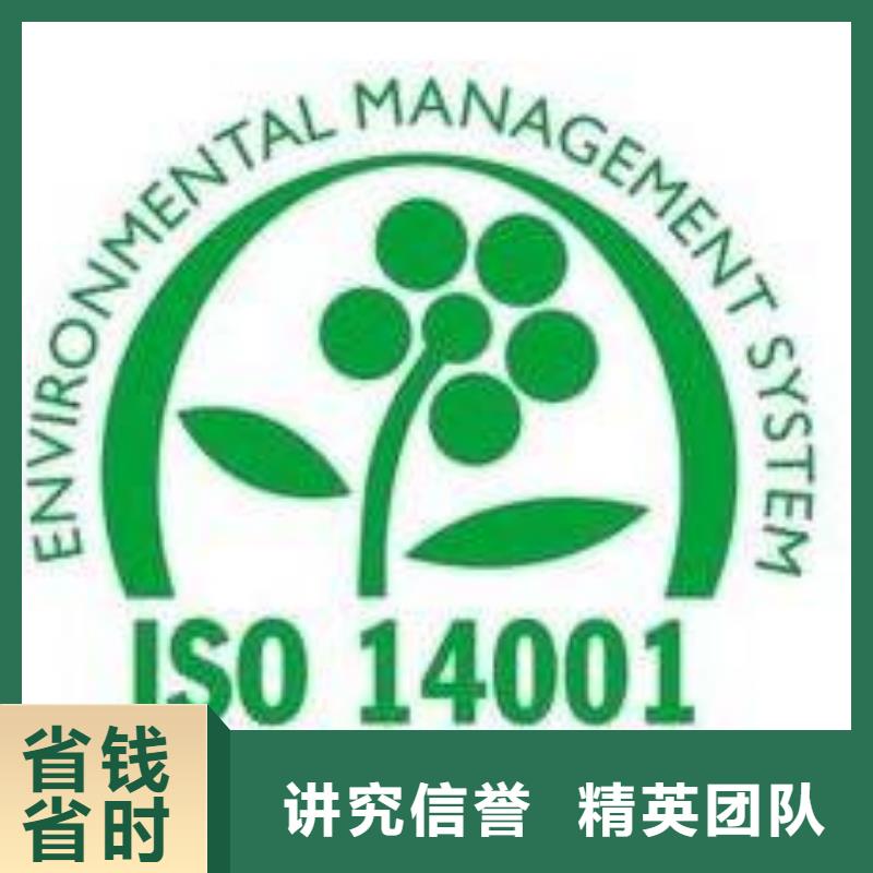 ISO14001认证FSC认证行业口碑好