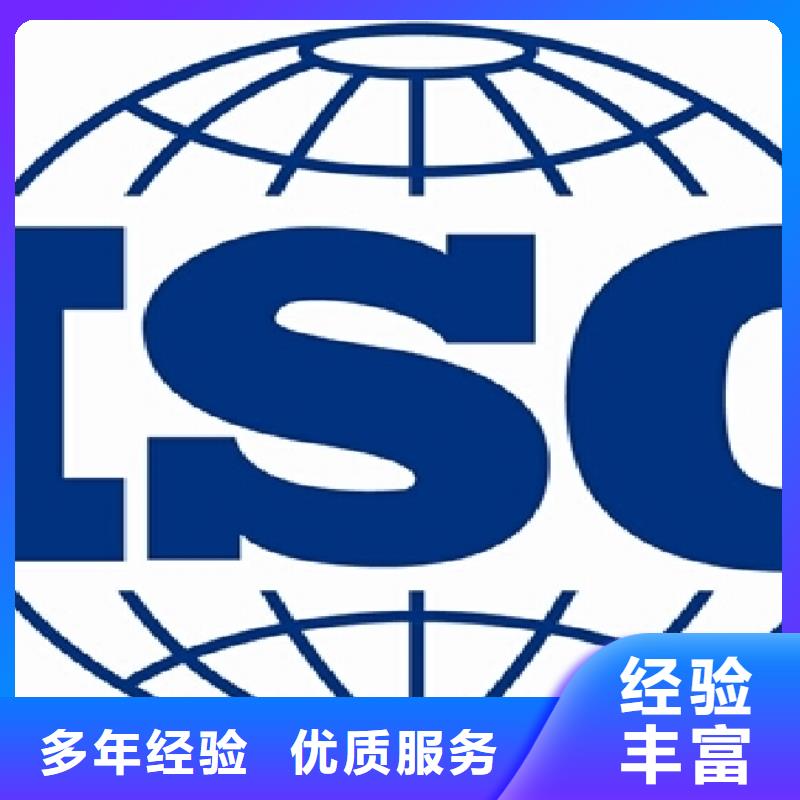 ISO14001认证ISO13485认证服务周到