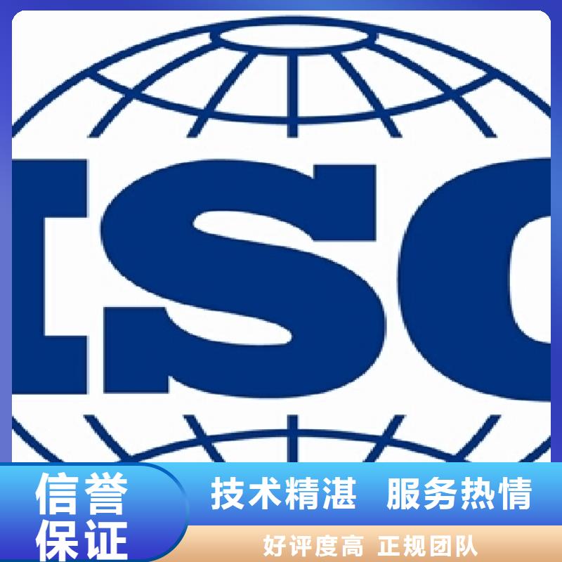 ISO14001认证【FSC认证】精英团队