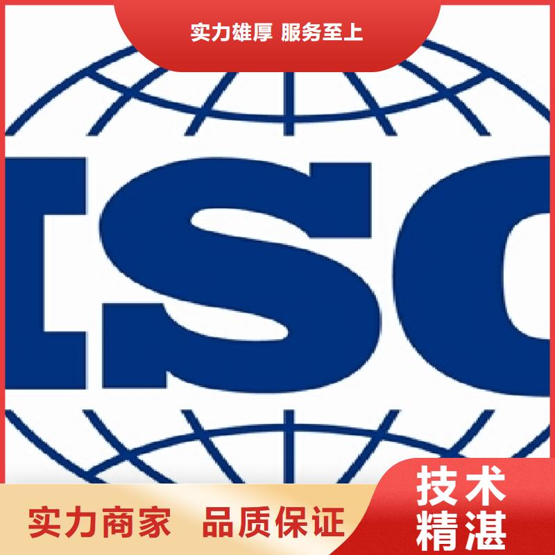 ISO14001认证知识产权认证免费咨询