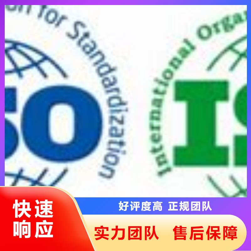 ISO14001认证,知识产权认证/GB29490专业服务