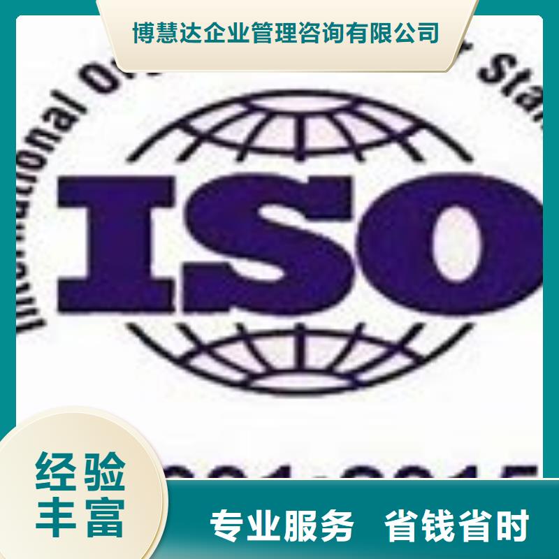 ISO14001认证ISO13485认证价格美丽