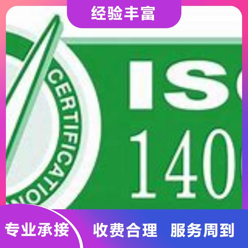 ISO14001认证FSC认证知名公司