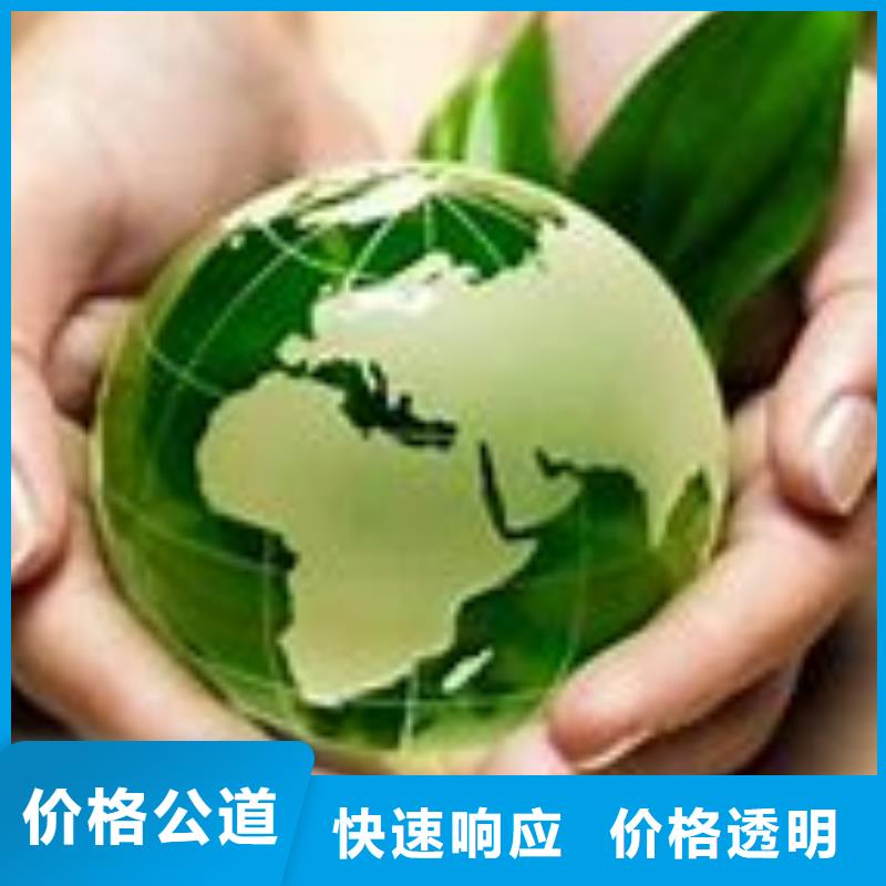 ISO14001认证【ISO9001\ISO9000\ISO14001认证】口碑公司