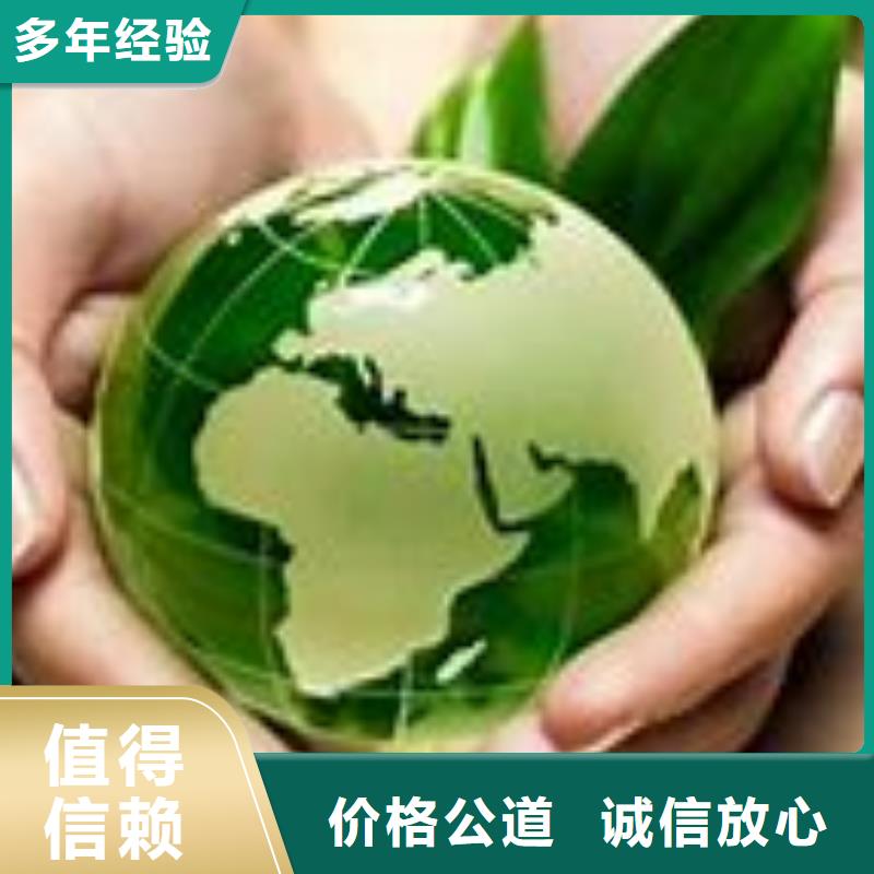 ISO14001认证知识产权认证/GB29490靠谱商家