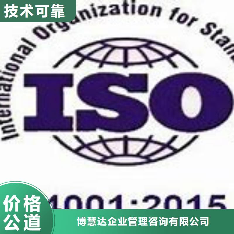 ISO14001认证FSC认证正规