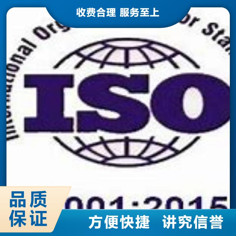 ISO14001认证_ISO13485认证实力商家