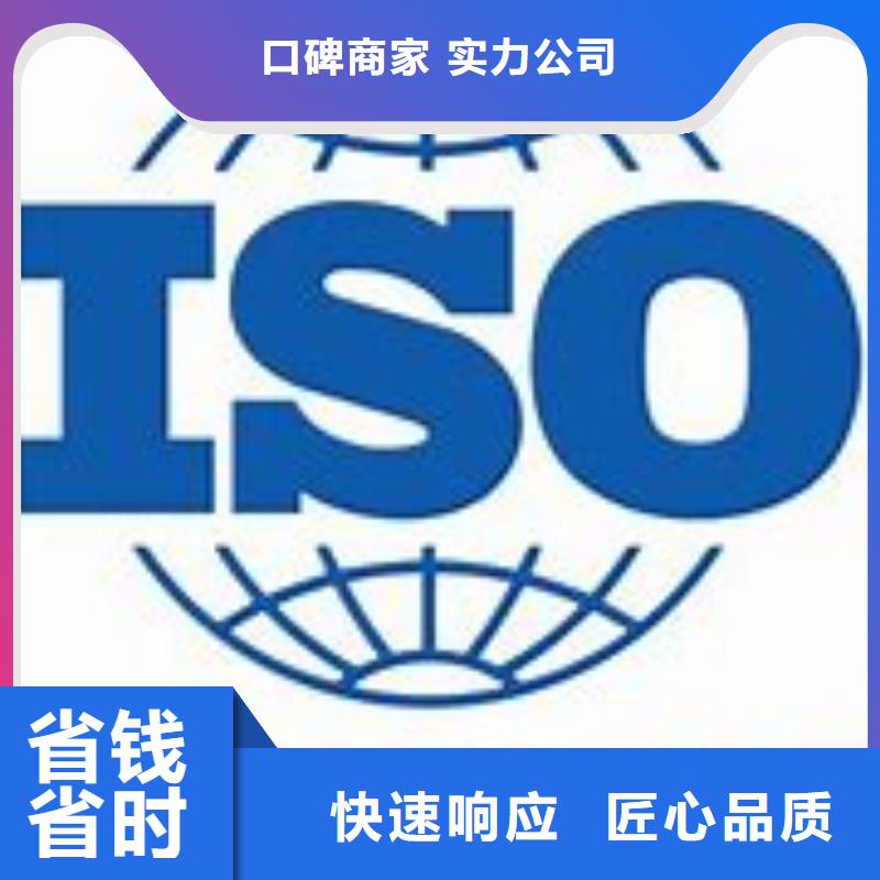 【ISO45001认证,知识产权认证案例丰富】