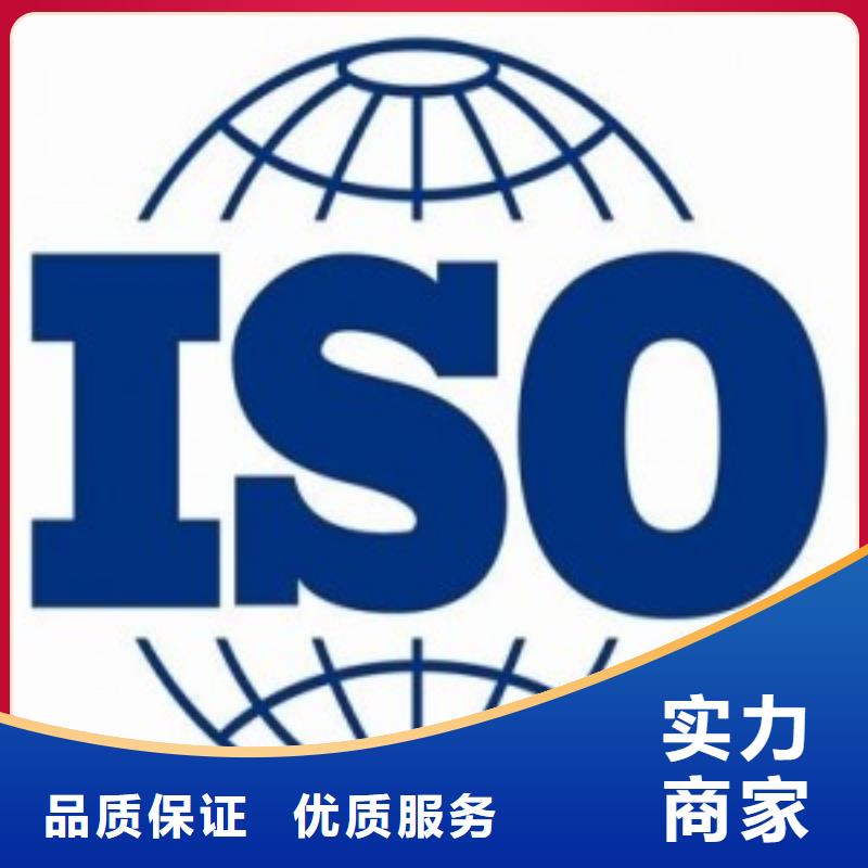 ISO45001认证ISO13485认证多年经验