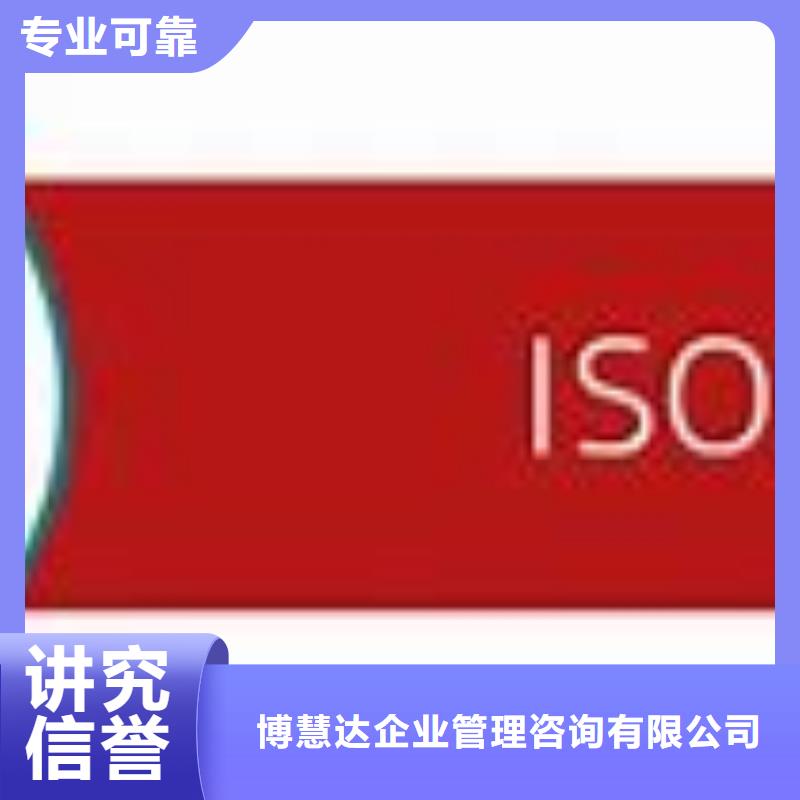 ISO45001认证_AS9100认证值得信赖