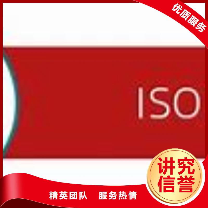 ISO45001认证知识产权认证价格低于同行