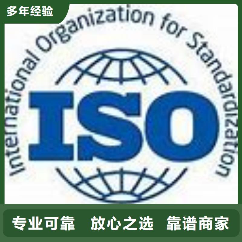 ISO45001认证FSC认证先进的技术