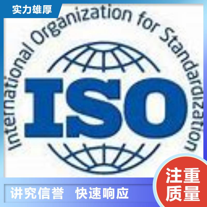 ISO45001认证FSC认证实力强有保证