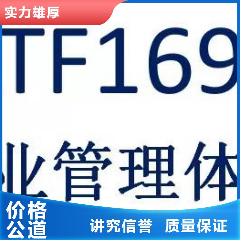 IATF16949认证-GJB9001C认证方便快捷