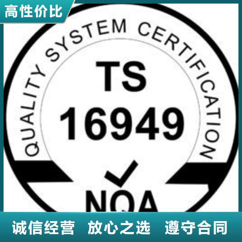 【IATF16949认证】ISO13485认证服务至上