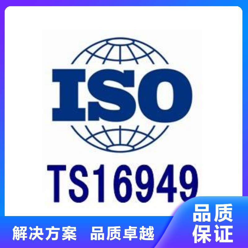 IATF16949认证ISO13485认证省钱省时