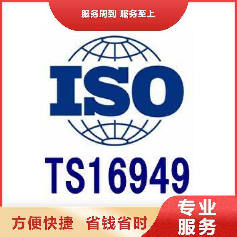 IATF16949认证ISO13485认证团队