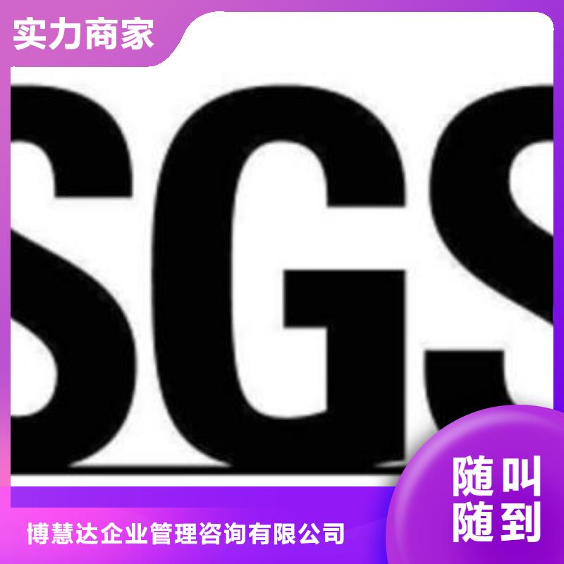 IATF16949认证ISO13485认证实力团队