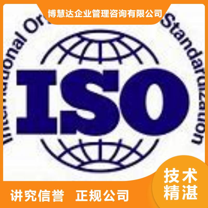 IATF16949认证ISO13485认证省钱省时