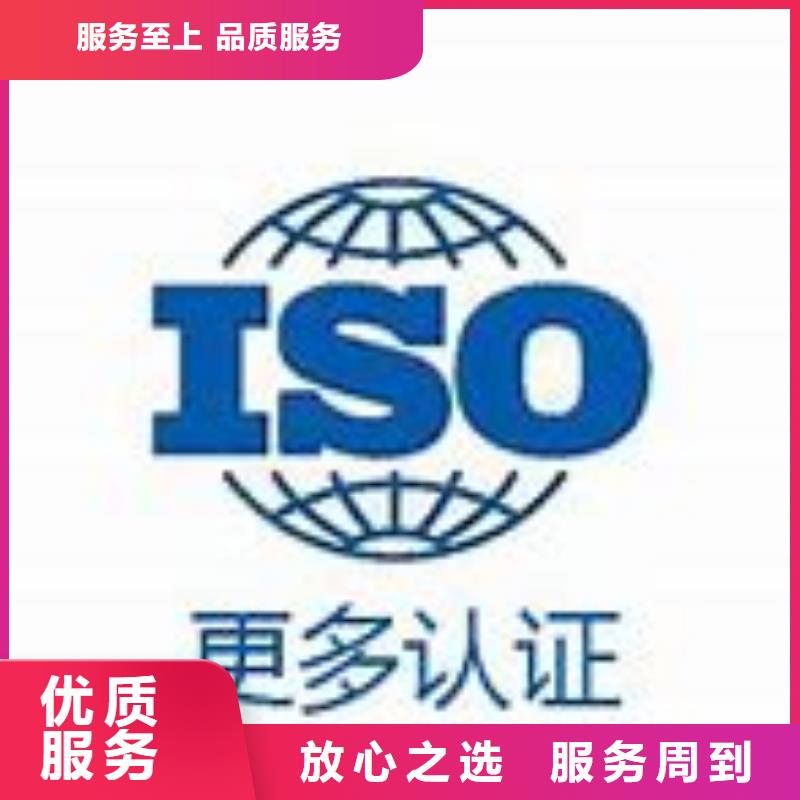 IATF16949认证ISO13485认证方便快捷