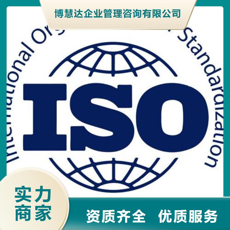 ISO13485认证口碑商家