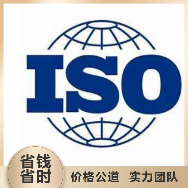 ISO13485认证AS9100认证专业承接