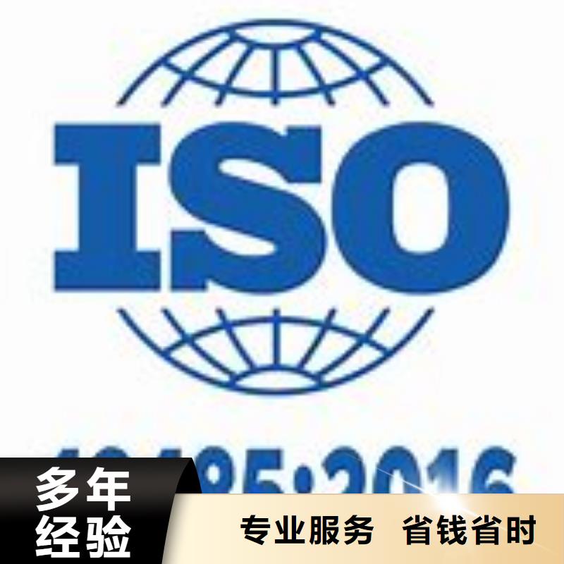 ISO13485认证GJB9001C认证有实力