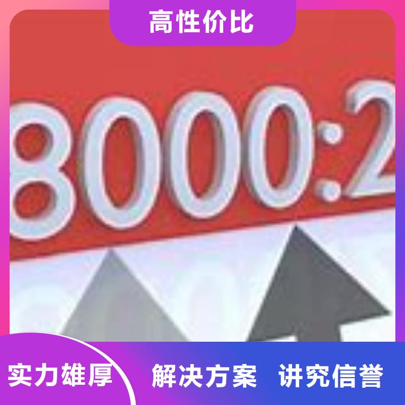 SA8000认证,AS9100认证高性价比