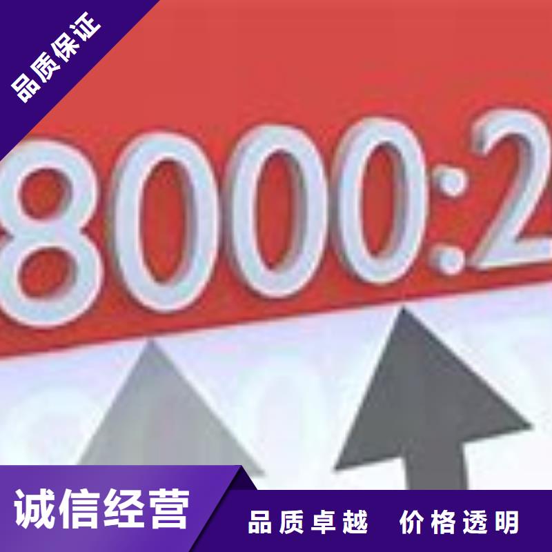 SA8000认证ISO10012认证信誉保证