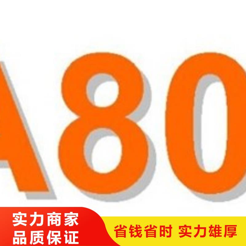 SA8000认证ISO10012认证信誉保证