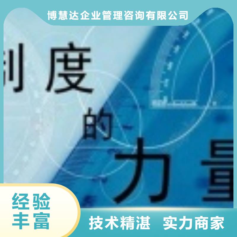 SA8000认证GJB9001C认证经验丰富