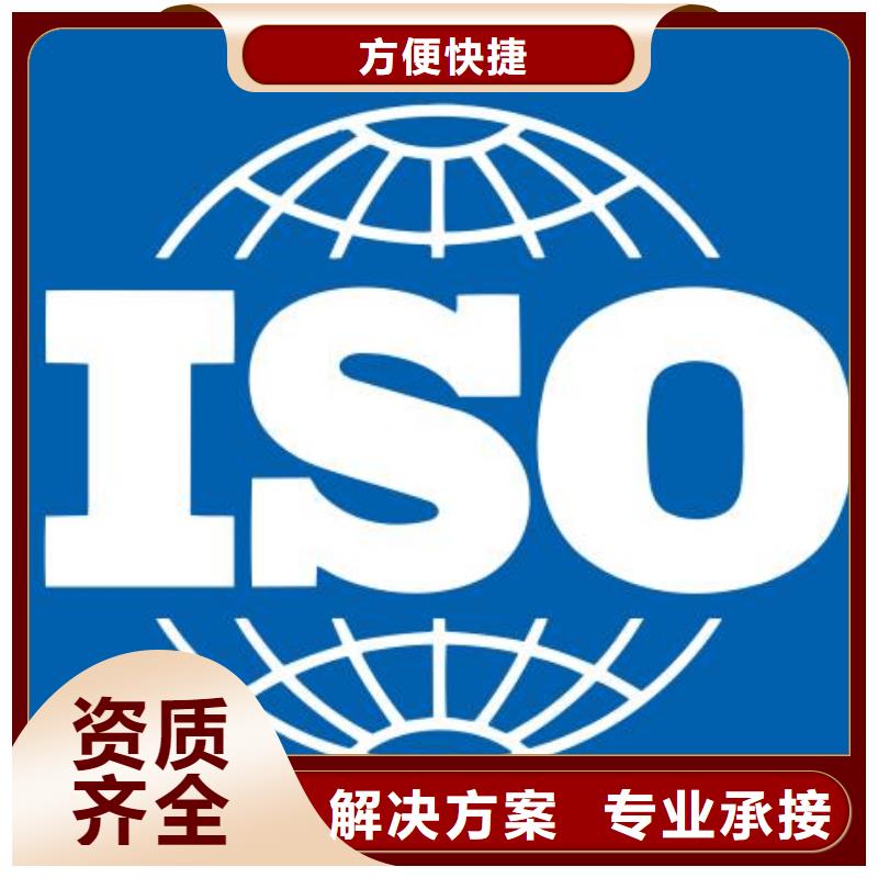 ISO22000认证IATF16949认证正规公司