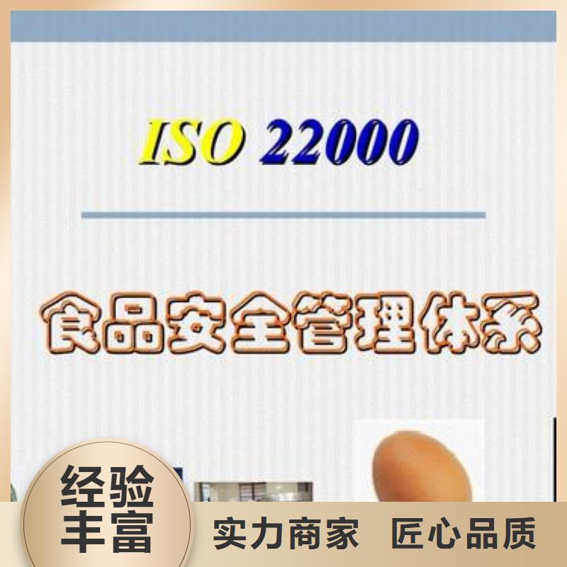 ISO22000认证IATF16949认证正规公司