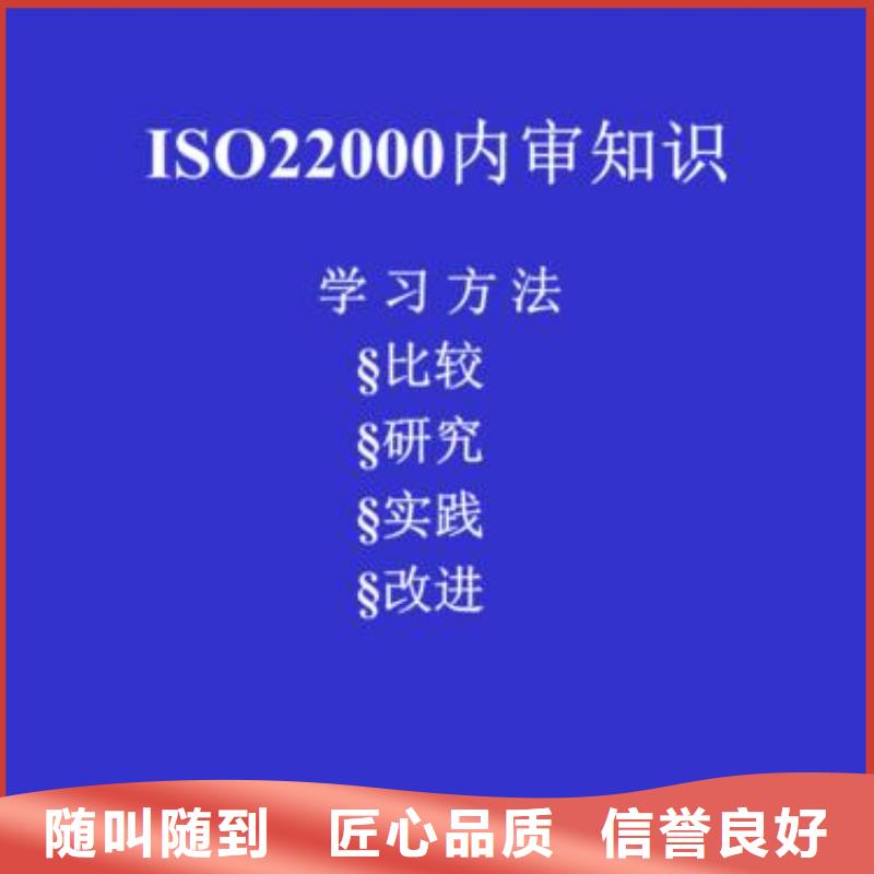 ISO22000认证ISO14000\ESD防静电认证技术可靠