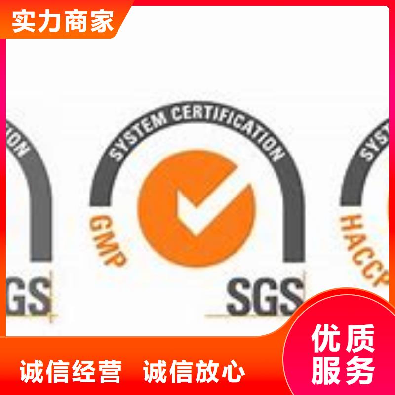 ISO22000认证ISO13485认证实力雄厚