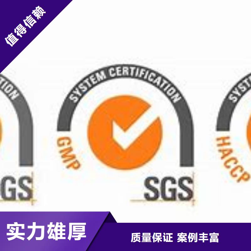 ISO22000认证FSC认证有实力