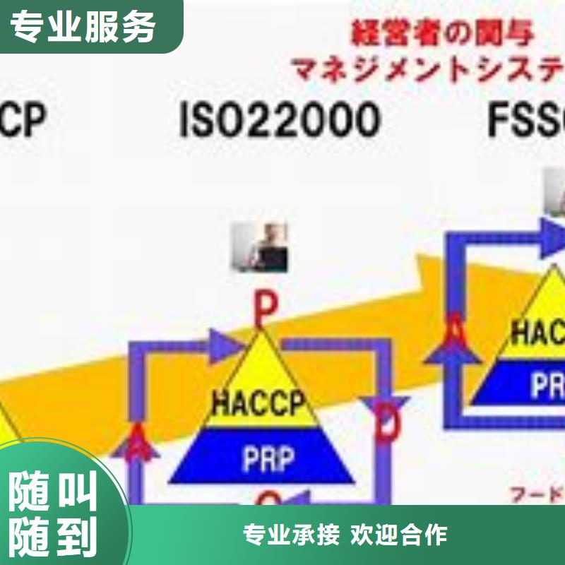 ISO22000认证-GJB9001C认证良好口碑