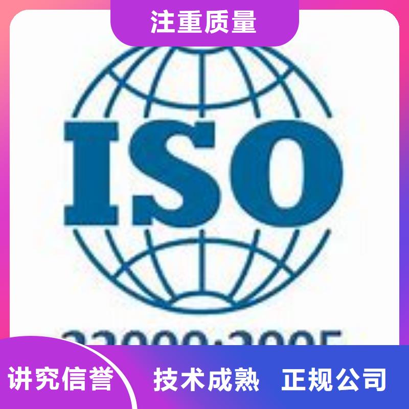 ISO22000认证FSC认证经验丰富