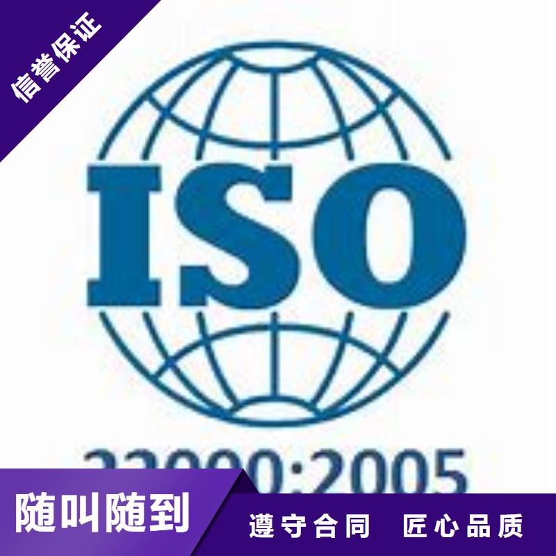 ISO22000认证ISO13485认证诚信