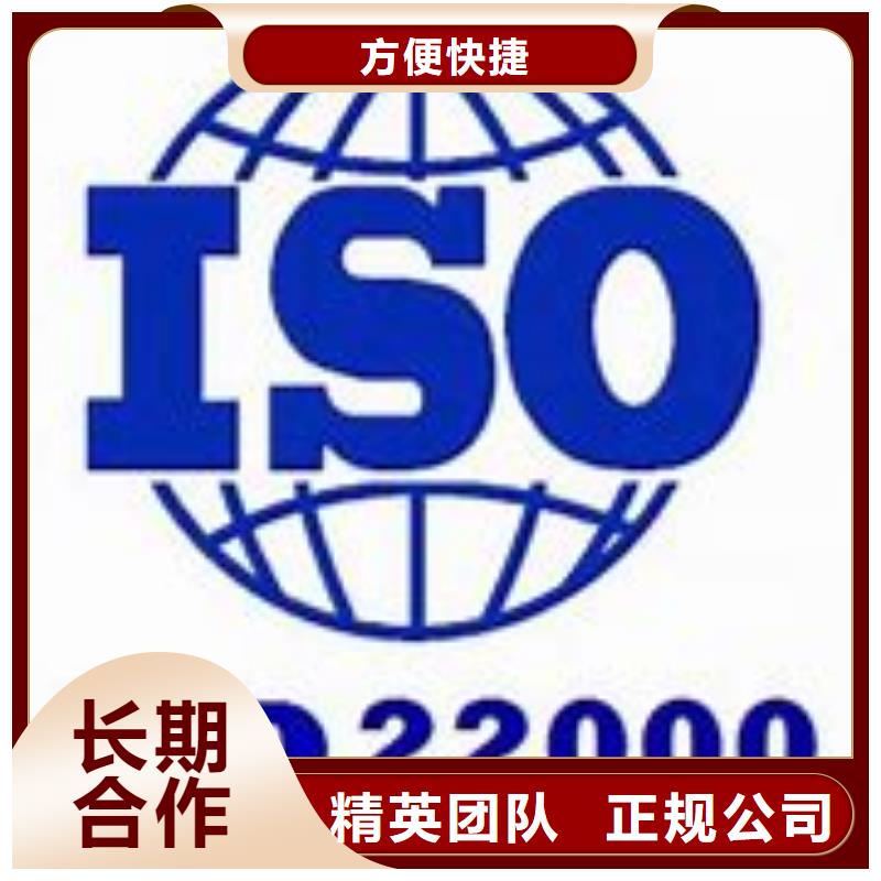 ISO22000认证FSC认证快速