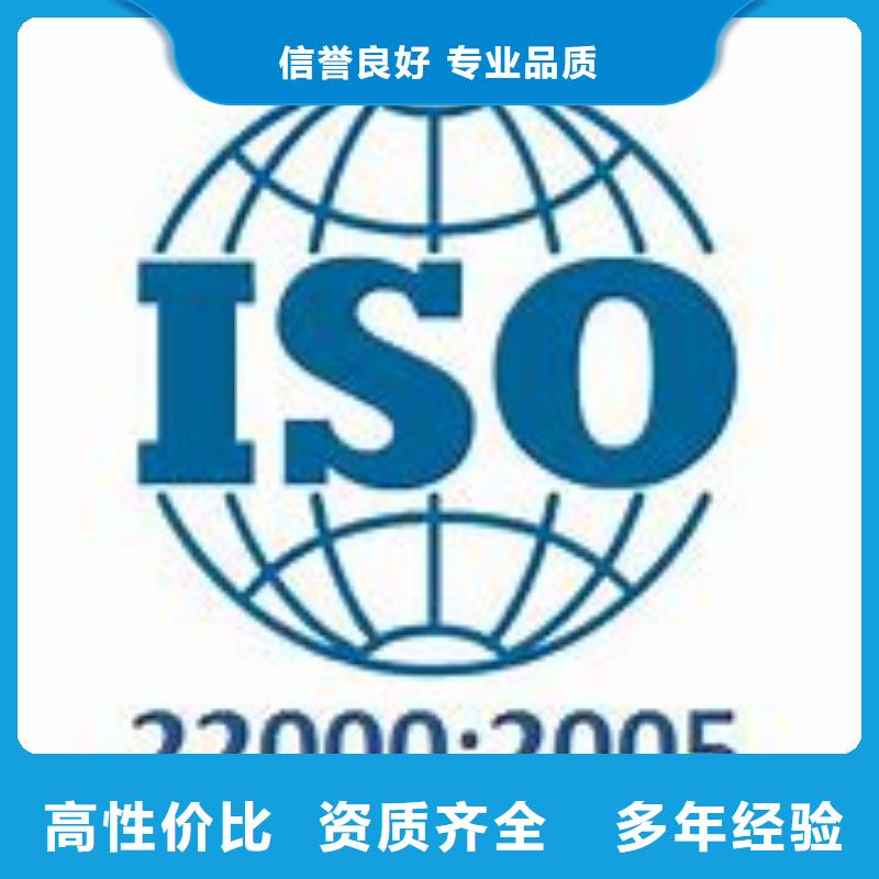 ISO22000认证-ISO13485认证正规公司