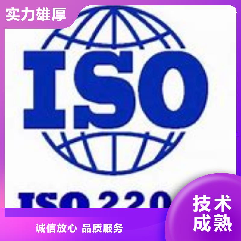 ISO22000认证_ISO13485认证一站式服务