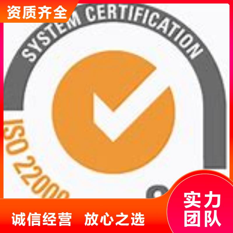 ISO22000认证ISO13485认证省钱省时