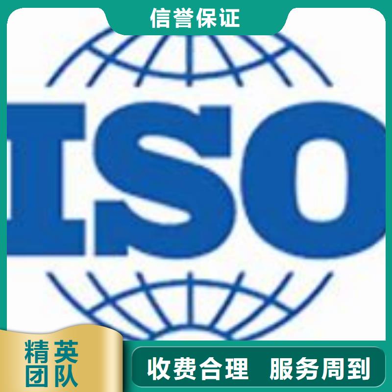 【ISO22000认证】FSC认证品质服务