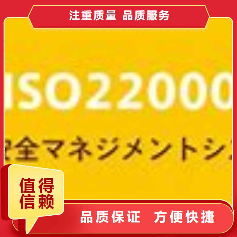 ISO22000认证FSC认证品质服务