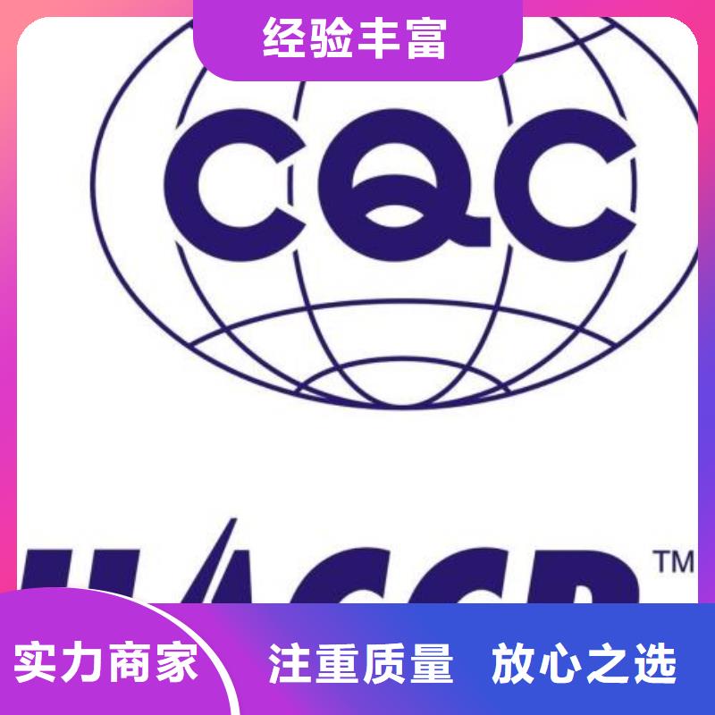 HACCP认证ISO14000\ESD防静电认证品质服务